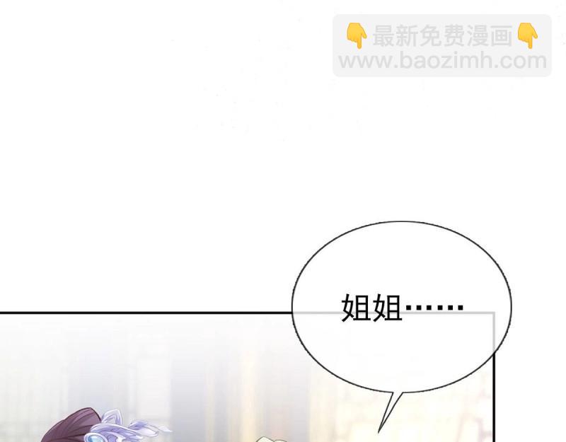 第17话 深夜诱惑(1/3)-第16话