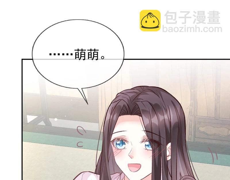 第19话 你的小可爱突然出现(1/3)-第18话