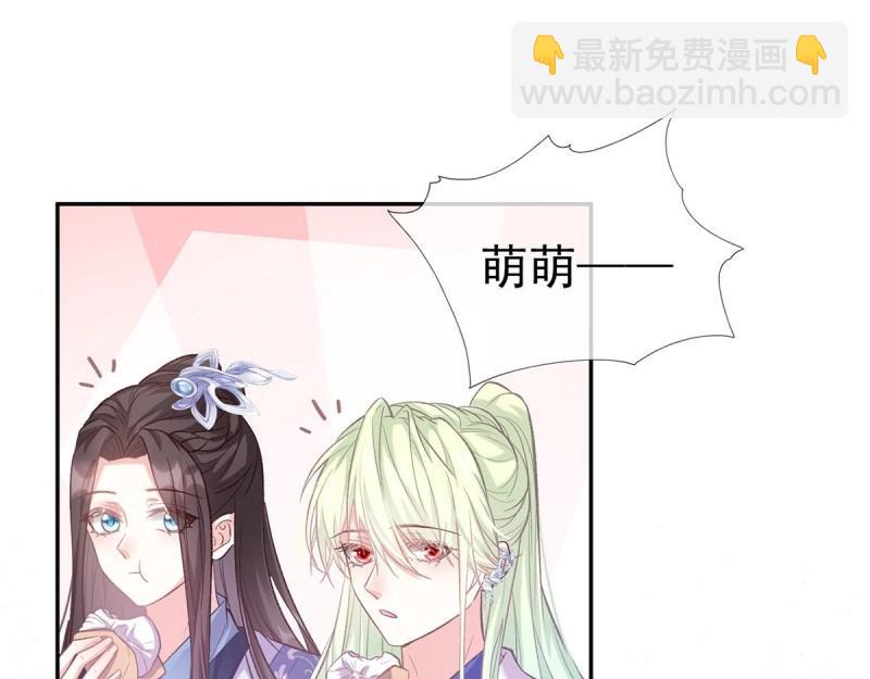 第19话 你的小可爱突然出现(1/3)-第18话
