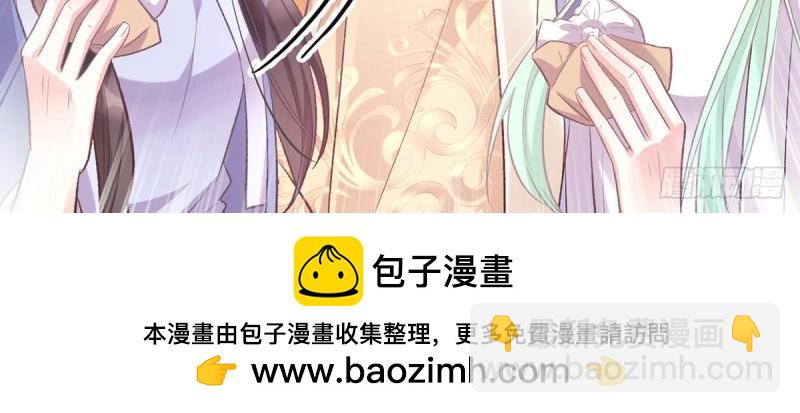 第19话 你的小可爱突然出现(1/3)-第18话