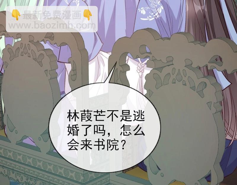 第21话 更大更甜(1/3)-第20话