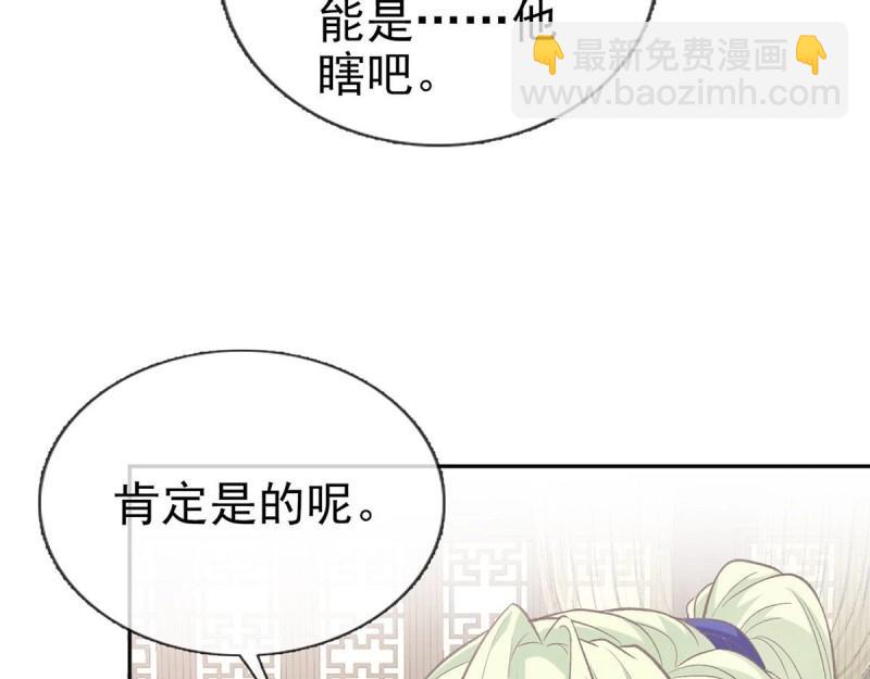 第21话 更大更甜(1/3)-第20话