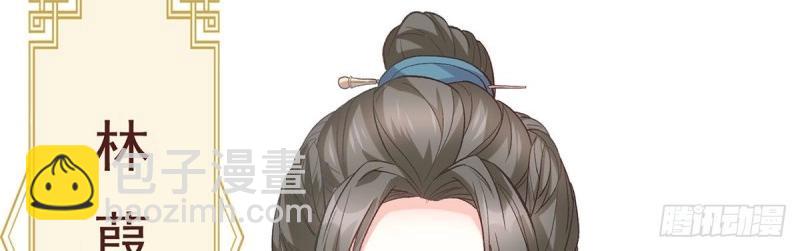 第21话 更大更甜(1/3)-第20话