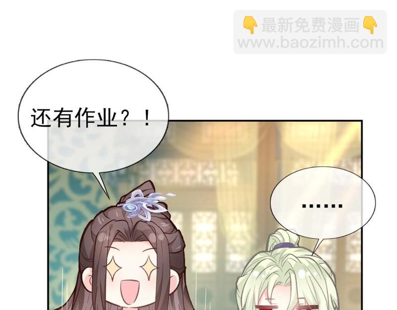 第23话 你不行(1/4)-第22话