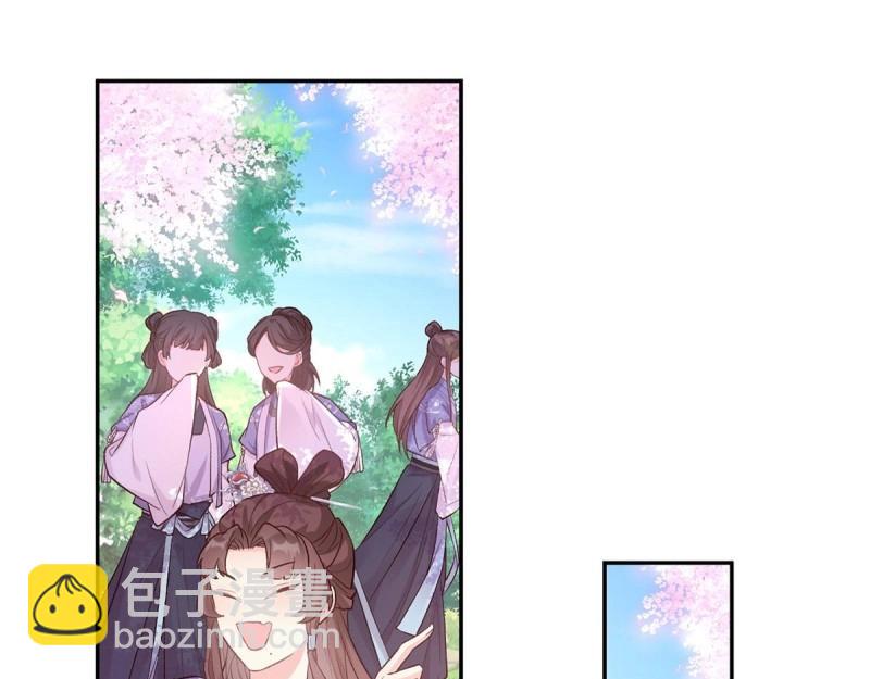 第23话 你不行(1/4)-第22话