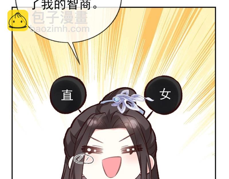 第25话 出发去乡试(1/4)-第24话