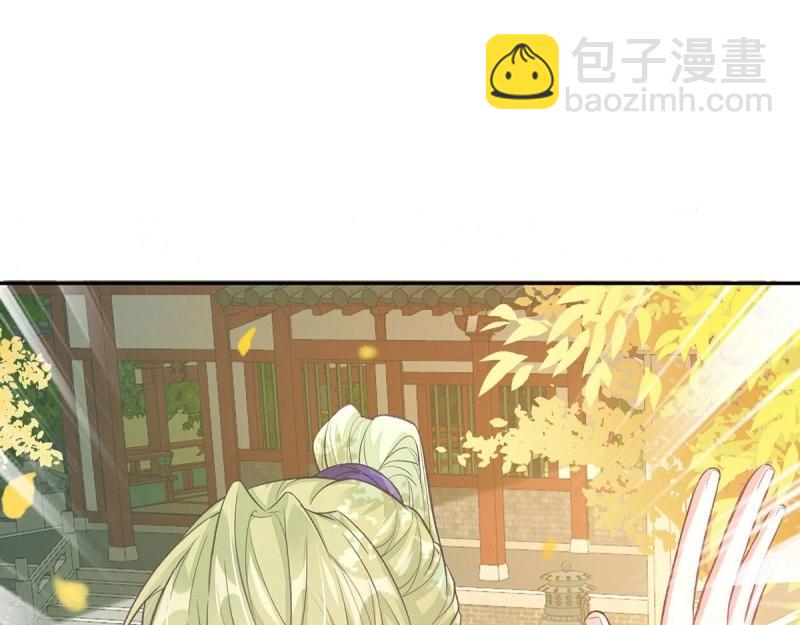 第29话 萌萌说我床上厉害？(1/4)-第28话