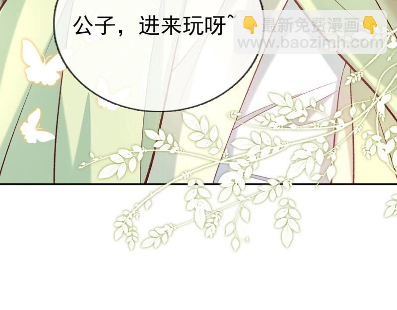 第31话 番外 逛花楼(1/4)-第30话