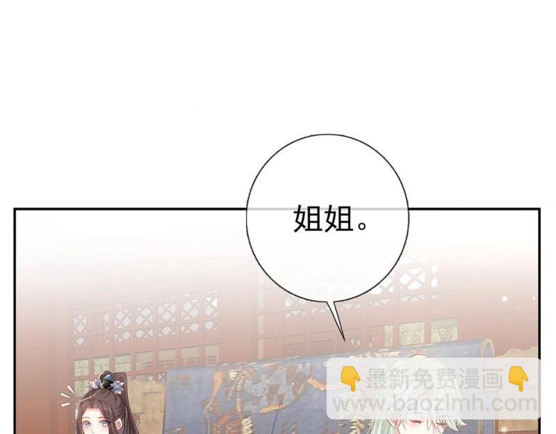 第5话 姐姐还是个孩子(1/4)-第4话