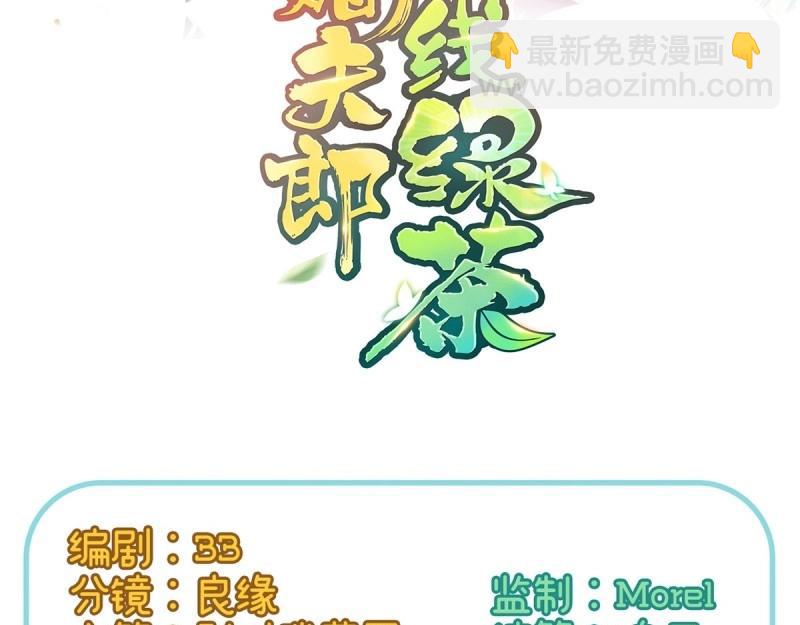 第5话 姐姐还是个孩子(1/4)-第4话