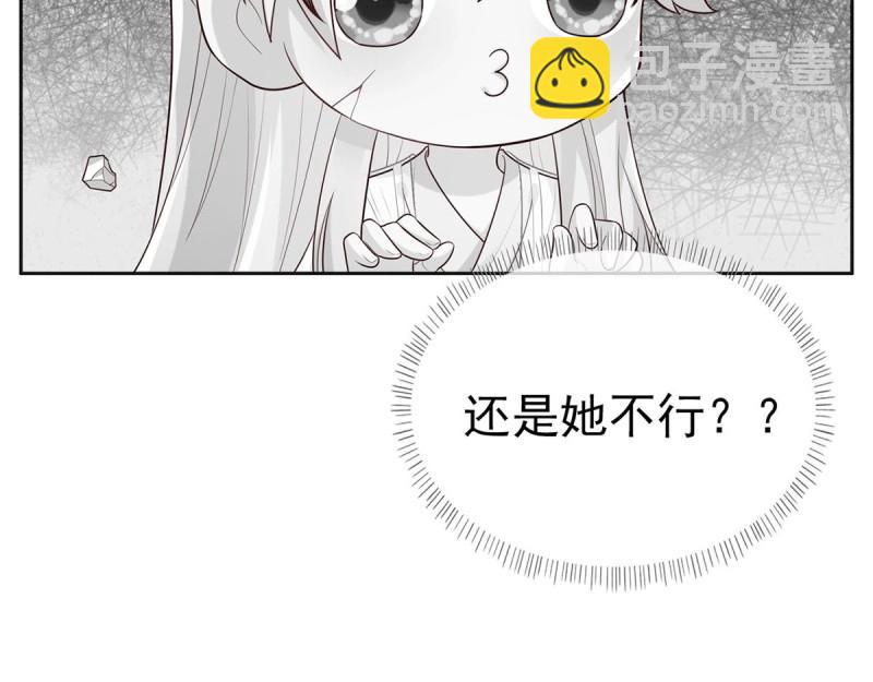 第5话 姐姐还是个孩子(1/4)-第4话