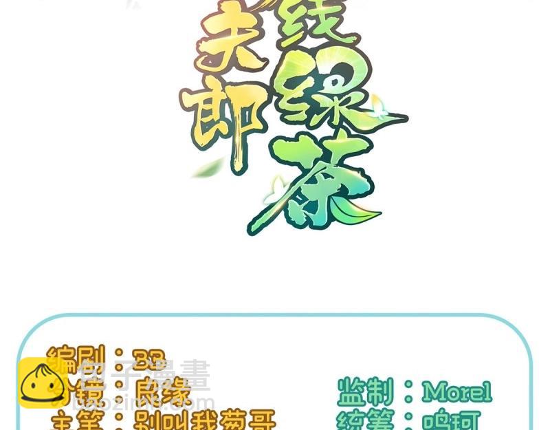 第33话 牡丹花下死，做鬼也风流(1/3)-第32话