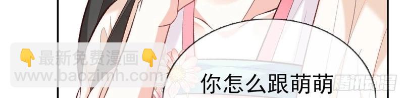 第37话 小心我阉了你(1/4)-第36话