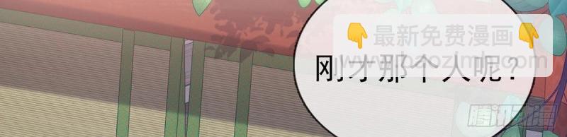 第37话 小心我阉了你(1/4)-第36话