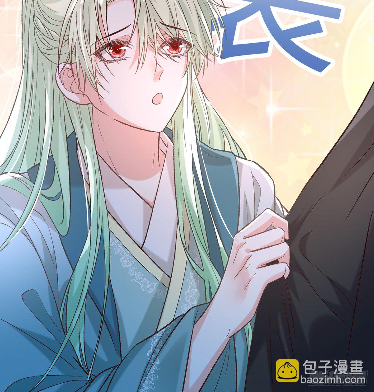 姐姐我这是怎么了？(1/2)-第38话