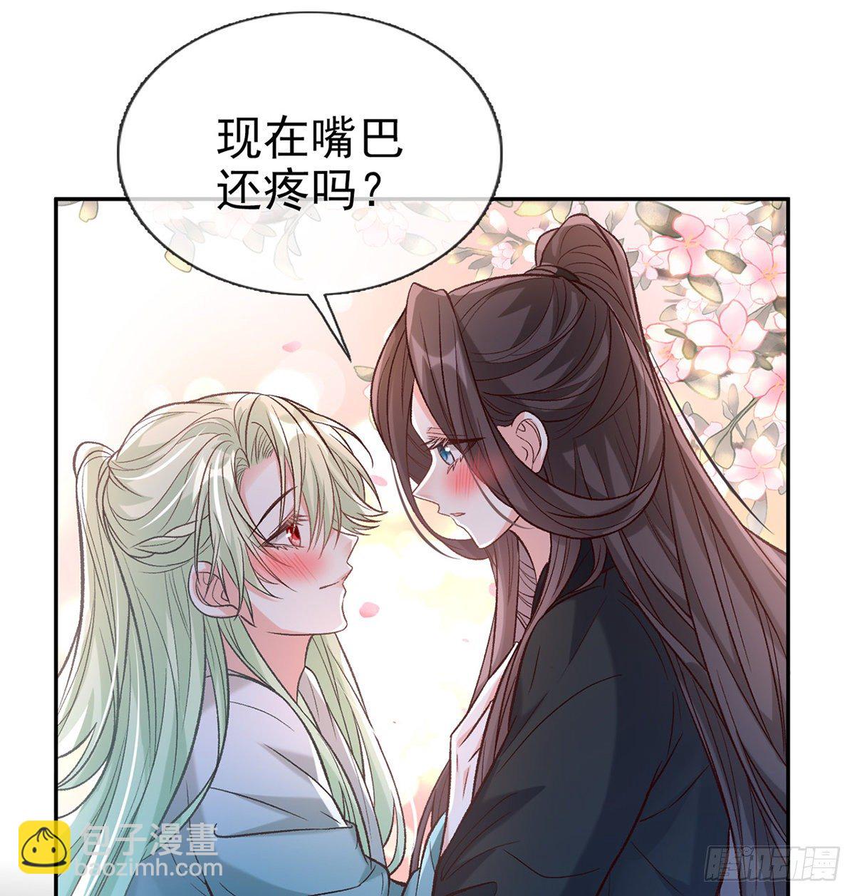 姐姐我这是怎么了？(1/2)-第38话