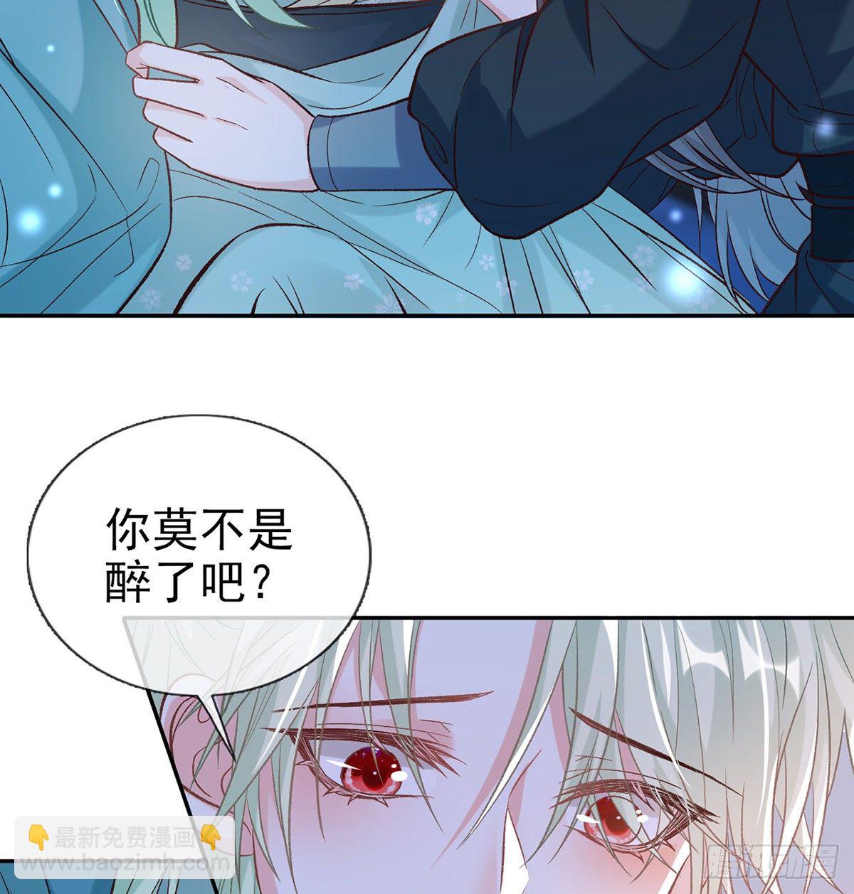 姐姐我这是怎么了？(1/2)-第38话