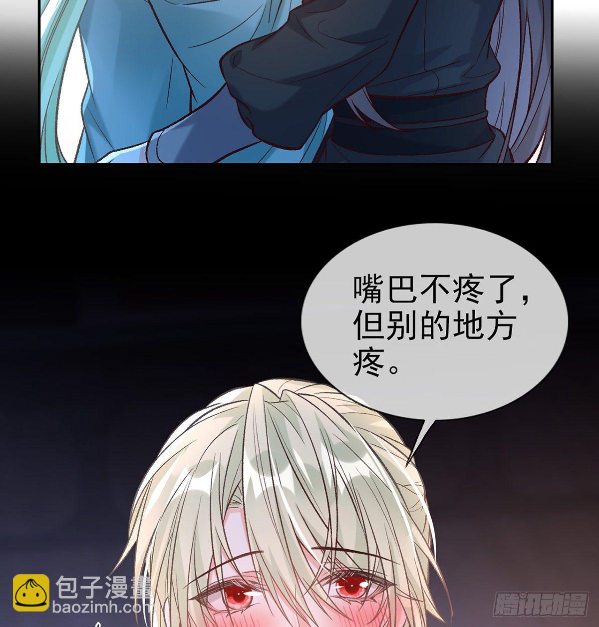 姐姐我这是怎么了？(1/2)-第38话