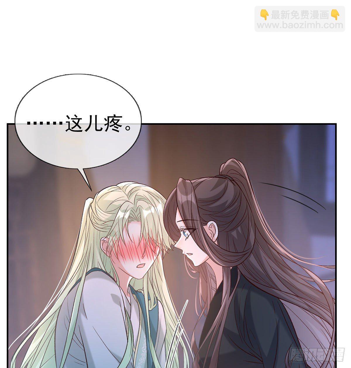 姐姐我这是怎么了？(1/2)-第38话