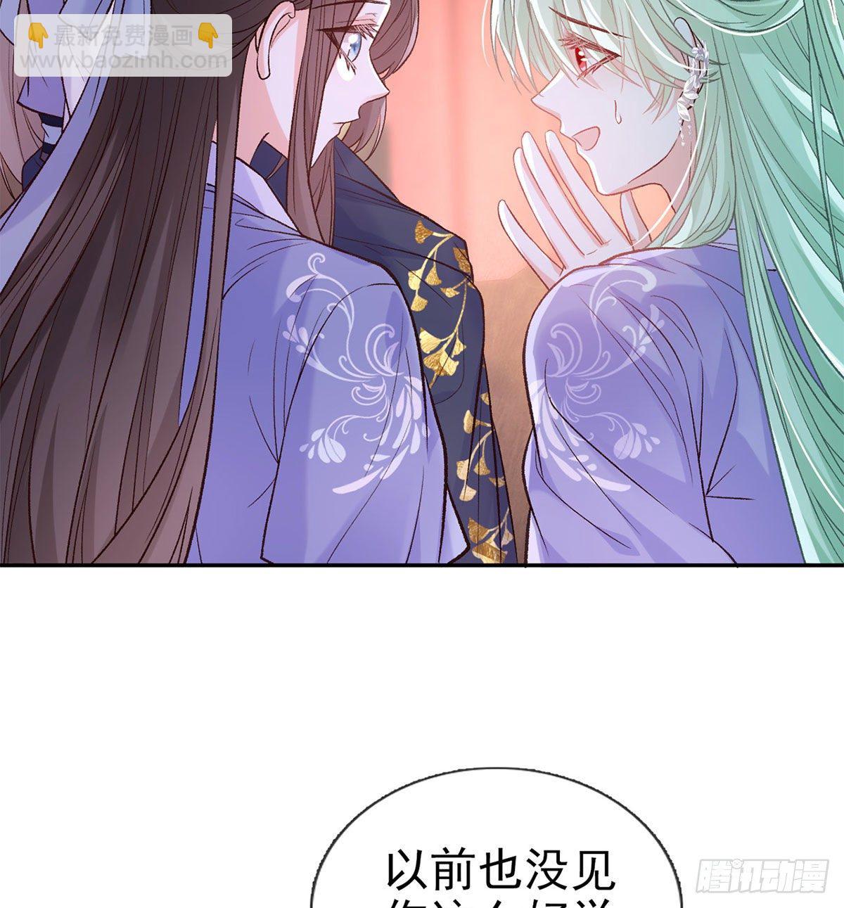 茶里茶气(1/2)-第40话
