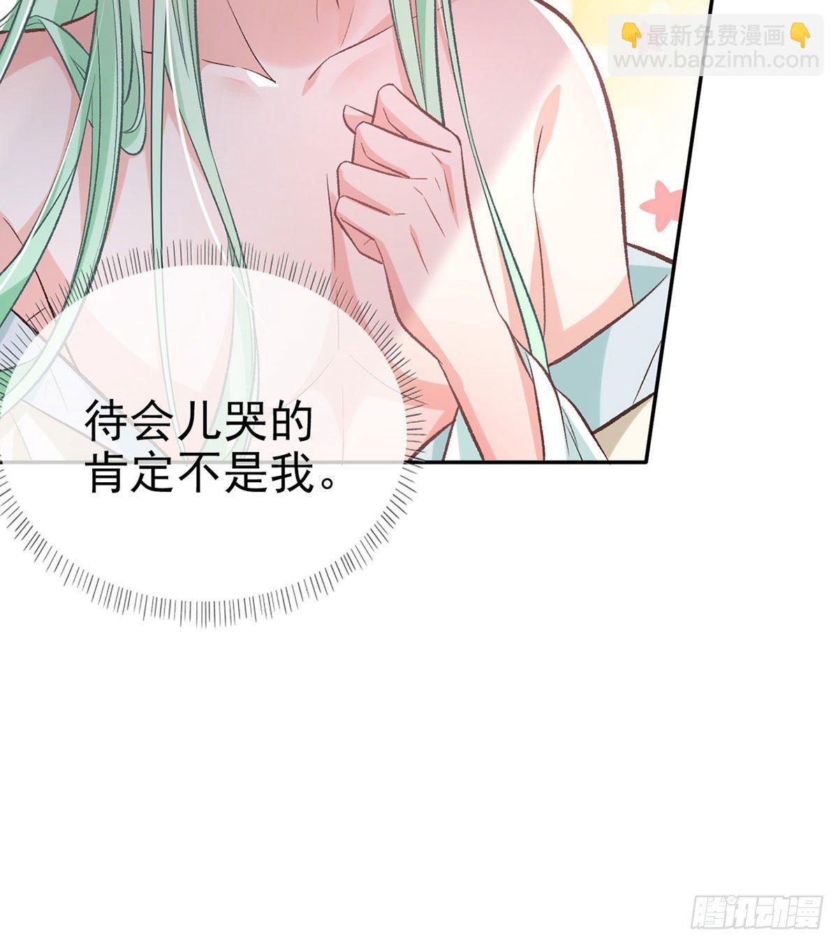 你主动点(1/2)-第42话