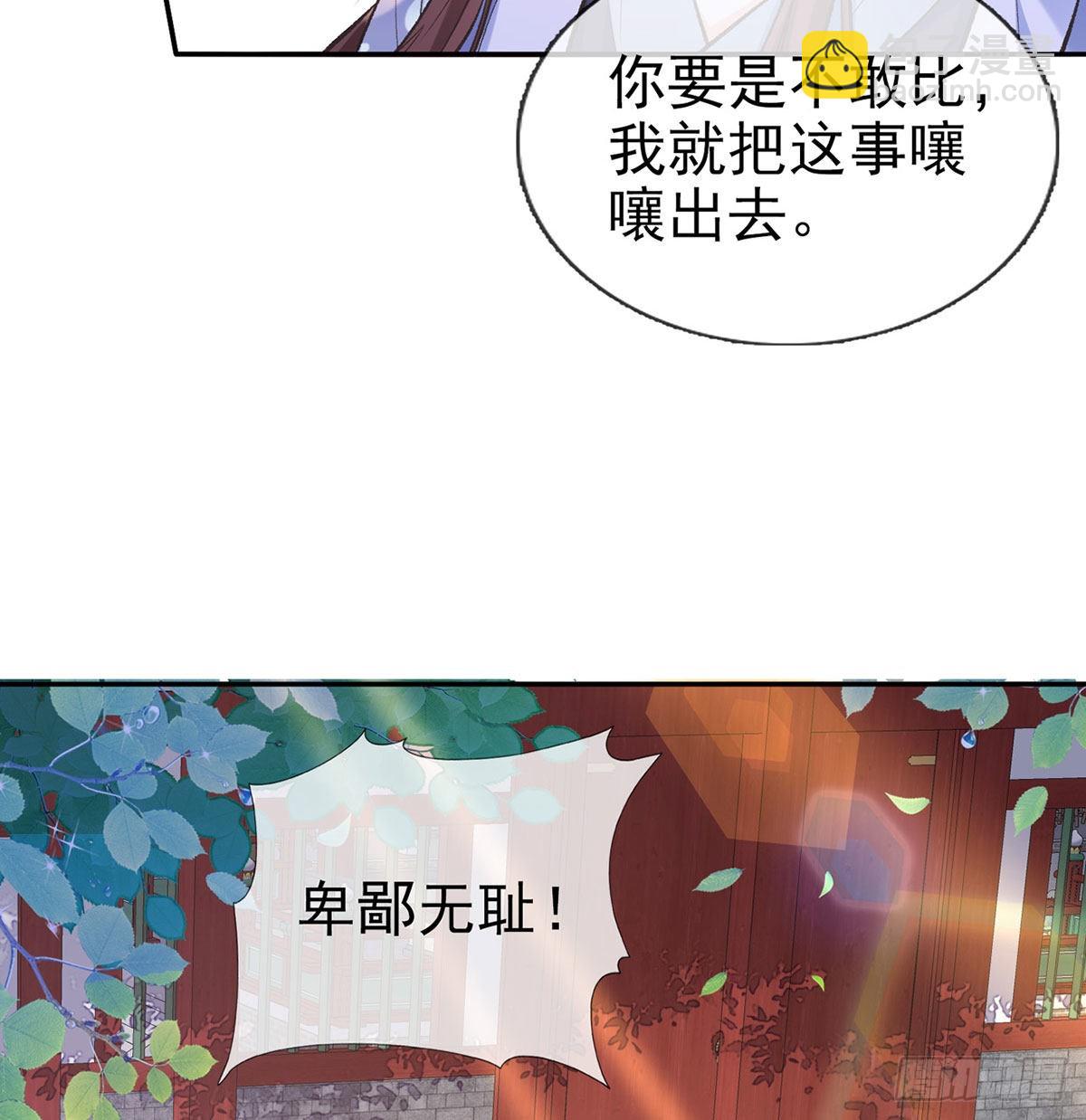 我的夫郎我守护(1/2)-第46话