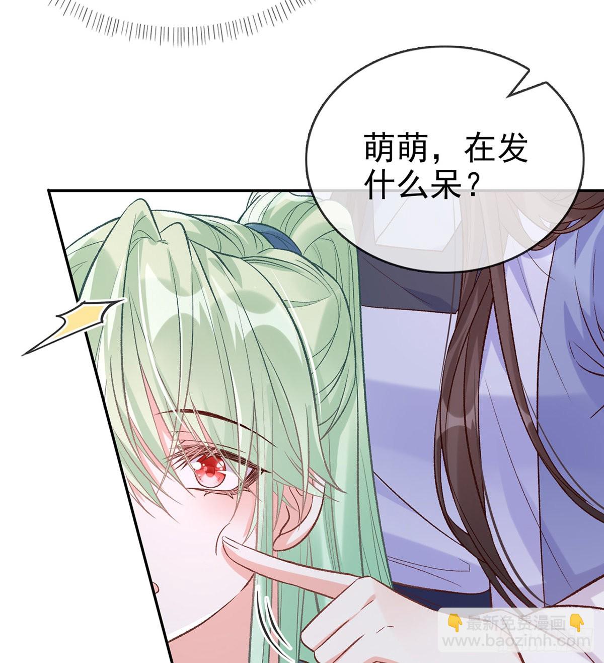 绿茶心计(1/2)-第48话