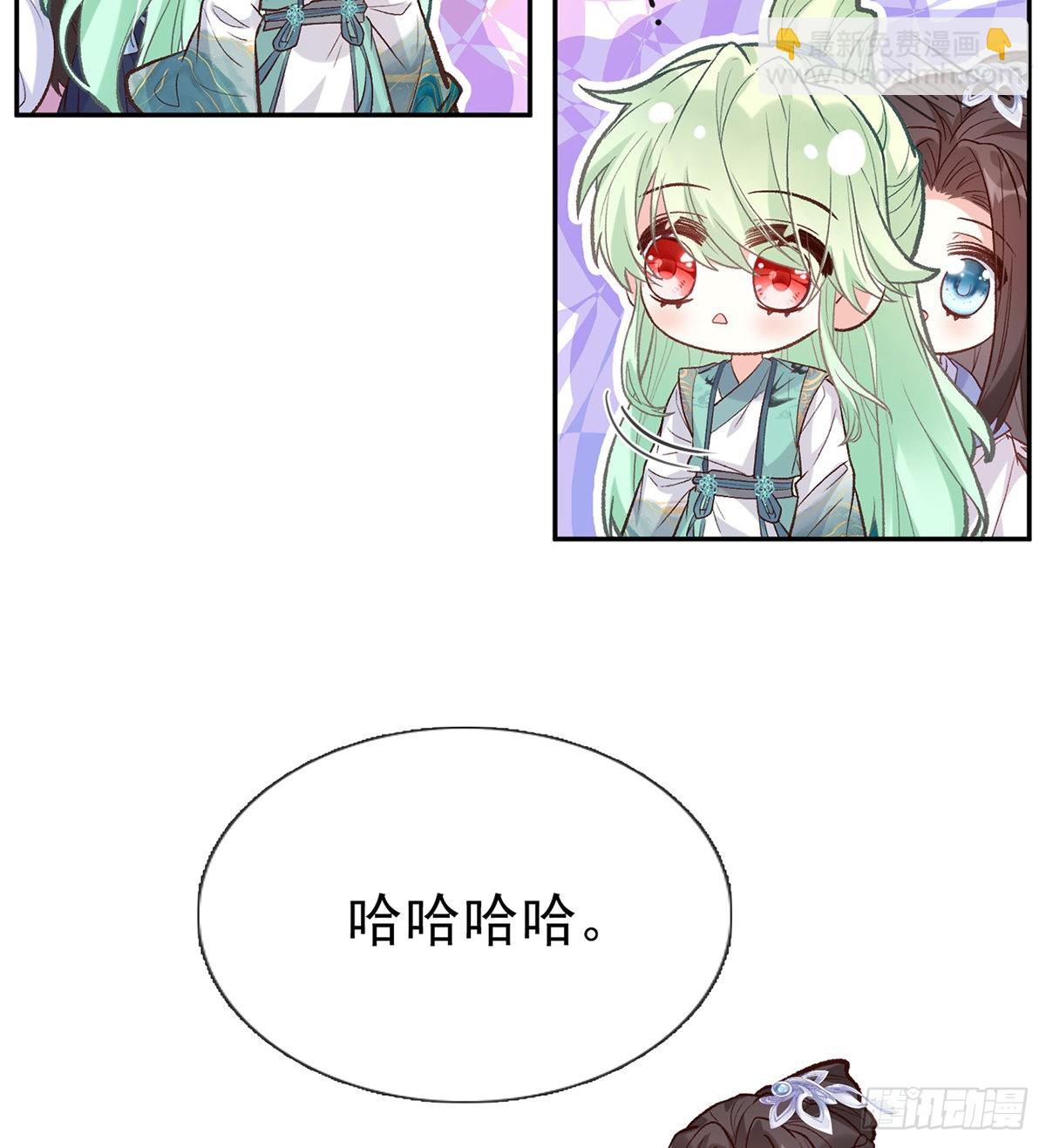 绿茶心计(1/2)-第48话
