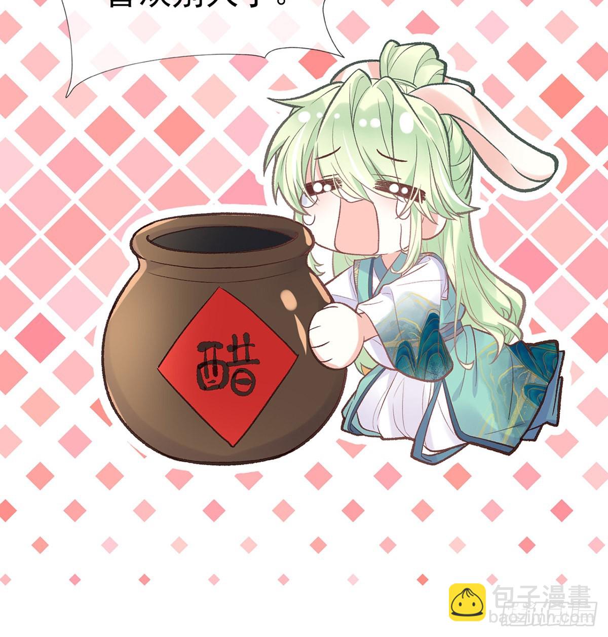绿茶心计(1/2)-第48话