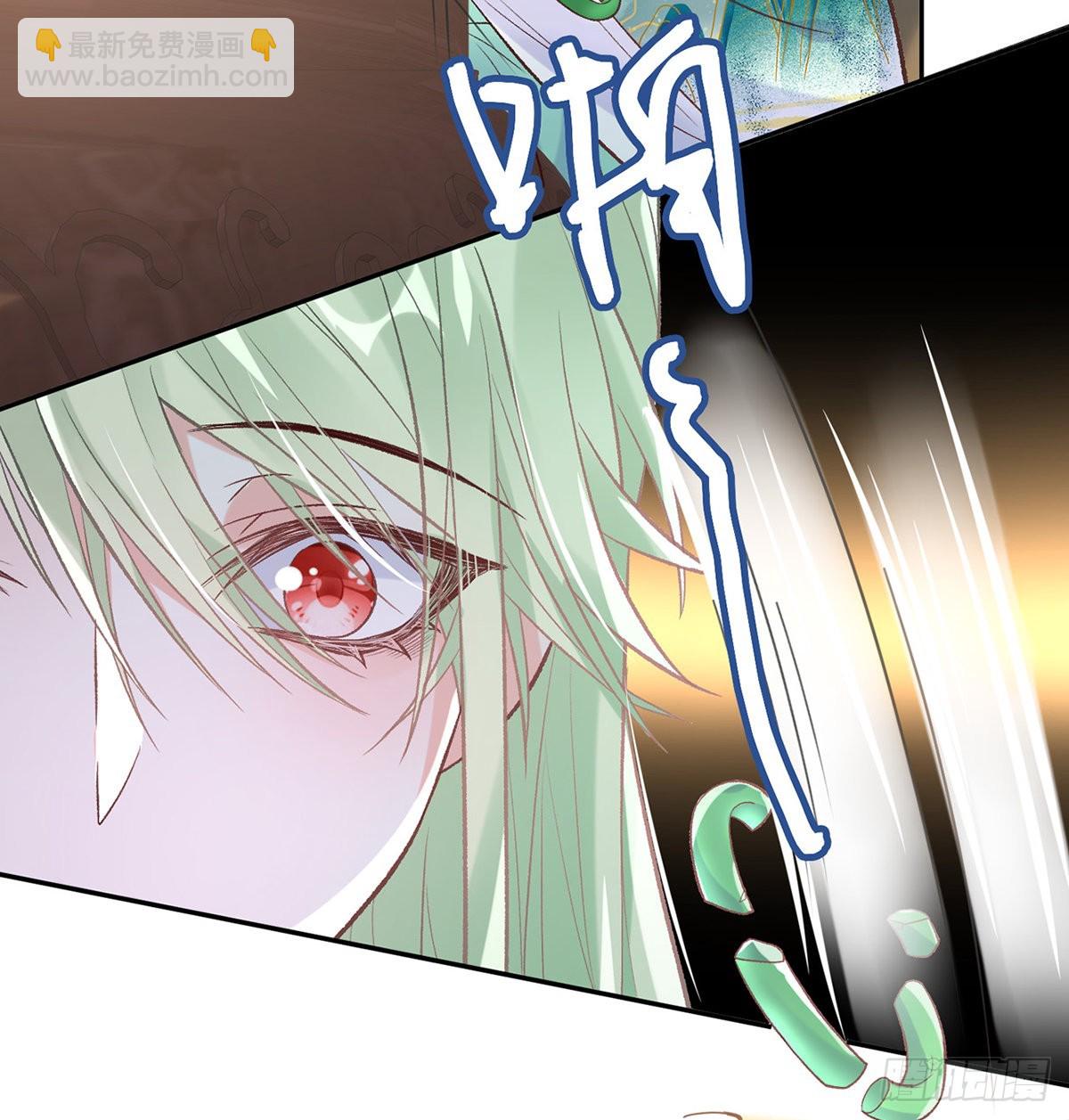 绿茶心计(1/2)-第48话