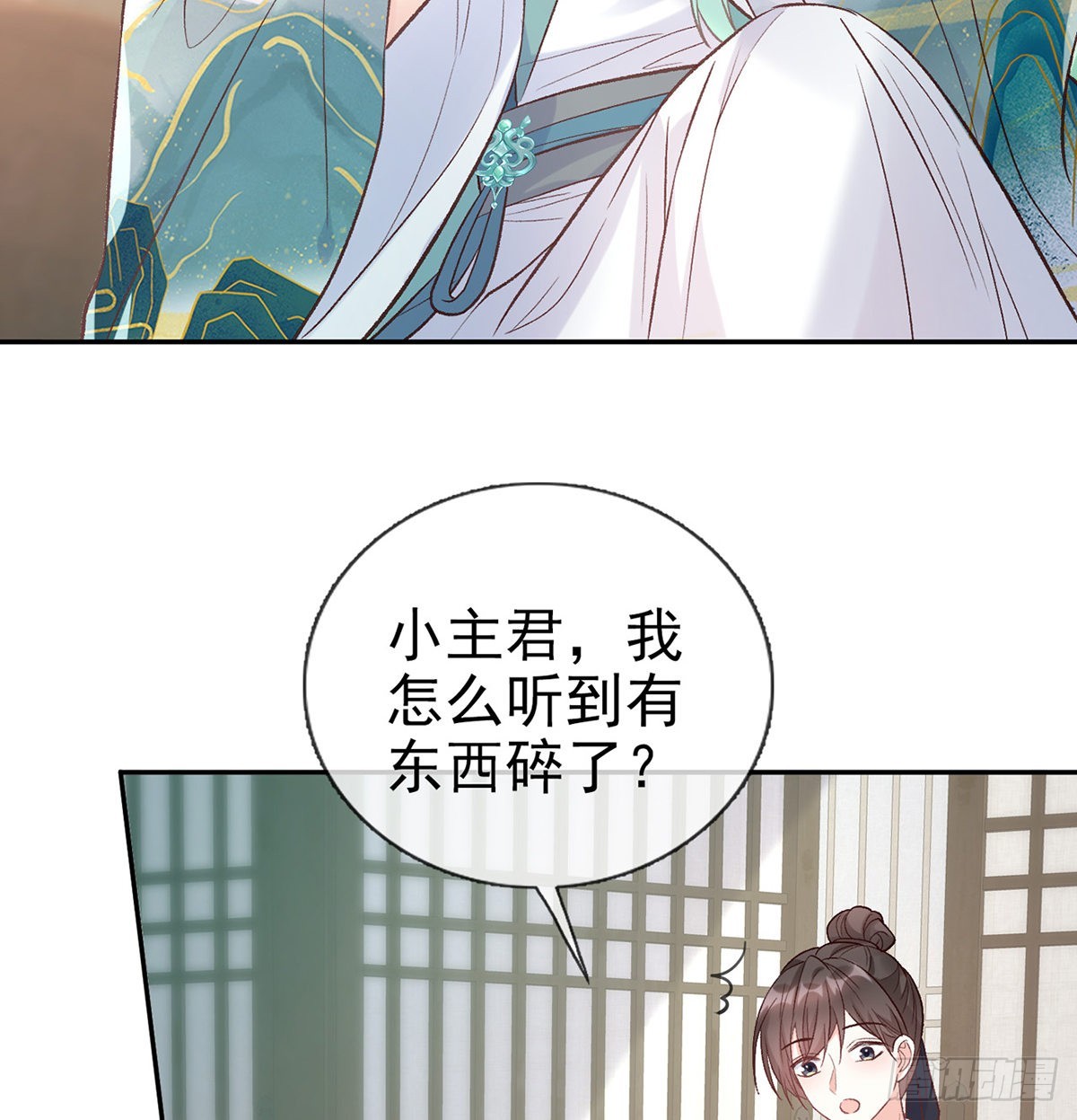 绿茶心计(1/2)-第48话