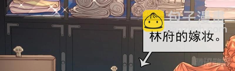 第7话 避火图(1/4)-第6话