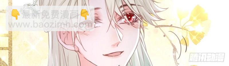 第7话 避火图(1/4)-第6话