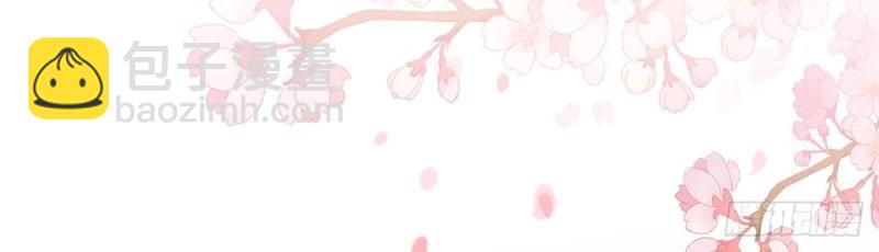 第7话 避火图(1/4)-第6话