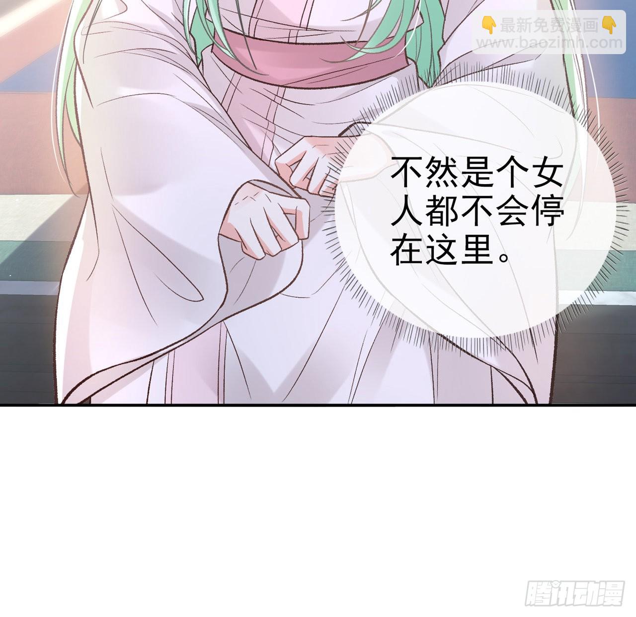 姐姐我们开始吧(1/2)-第50话