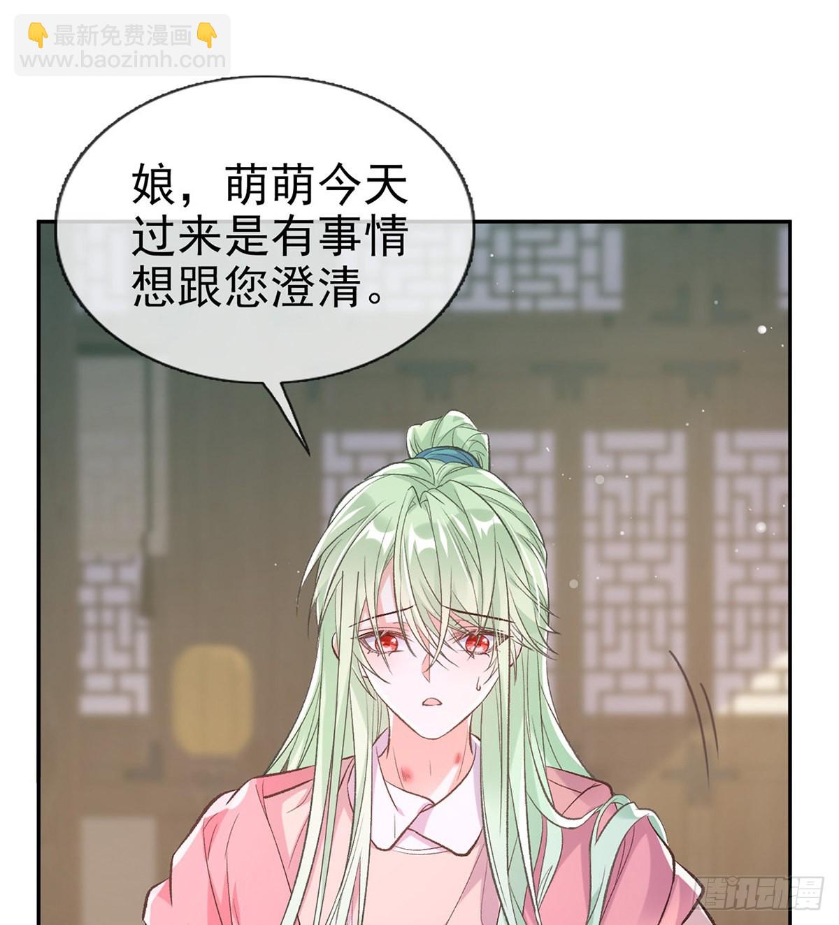 孩子，努力努力就有了(1/2)-第52话