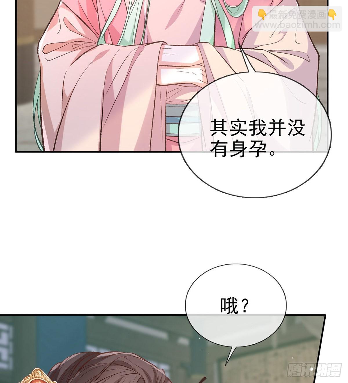 孩子，努力努力就有了(1/2)-第52话