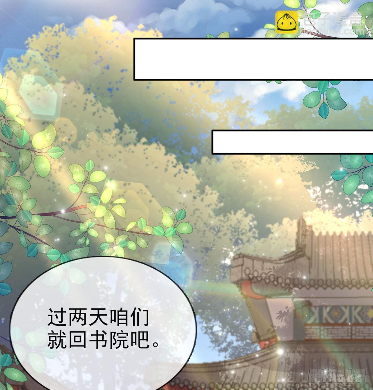 孩子，努力努力就有了(1/2)-第52话