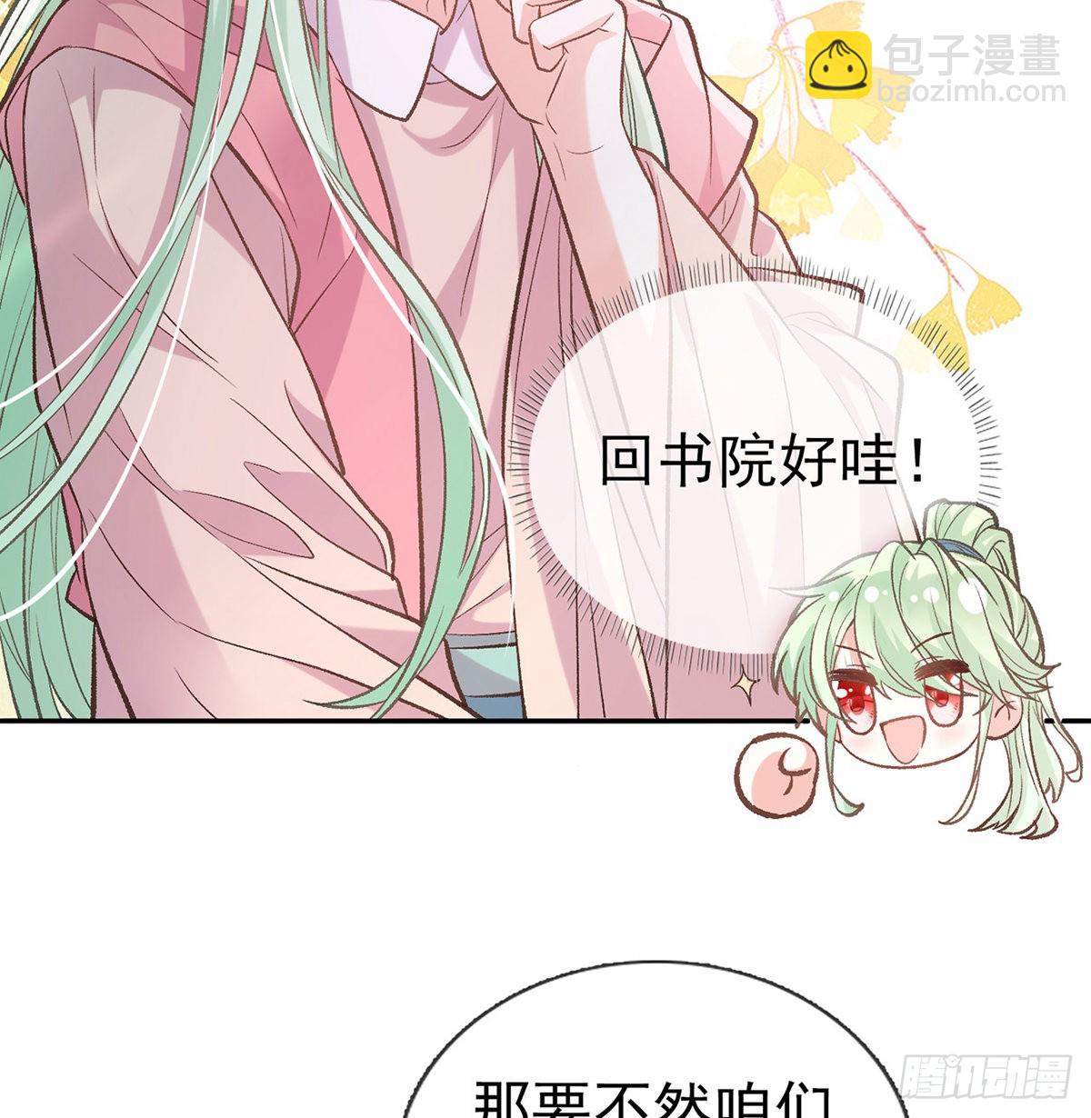 孩子，努力努力就有了(1/2)-第52话