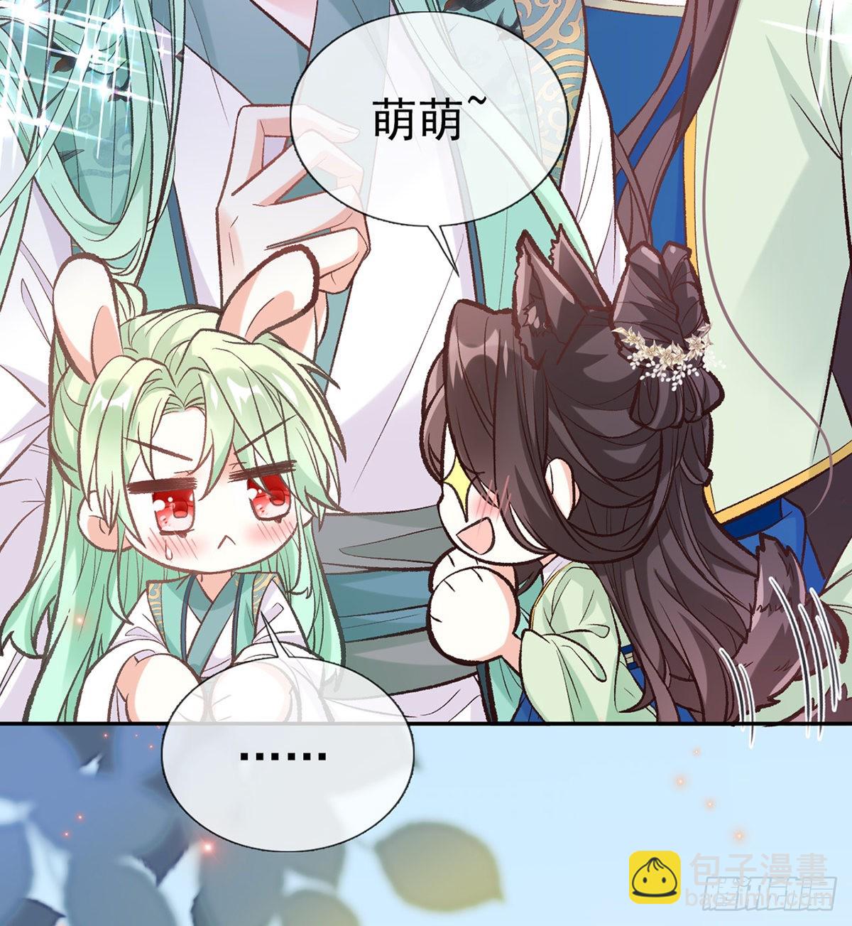 穆悦的礼物(1/2)-第54话