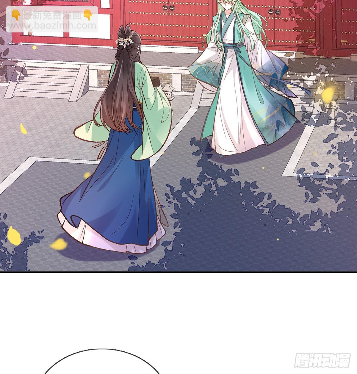 穆悦的礼物(1/2)-第54话