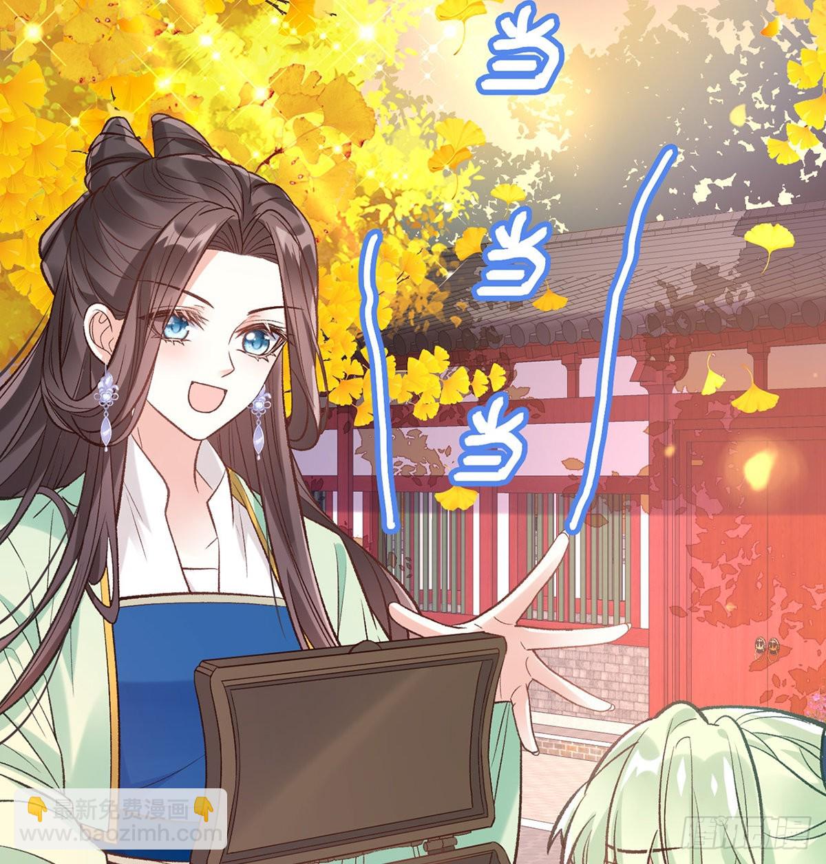 穆悦的礼物(1/2)-第54话