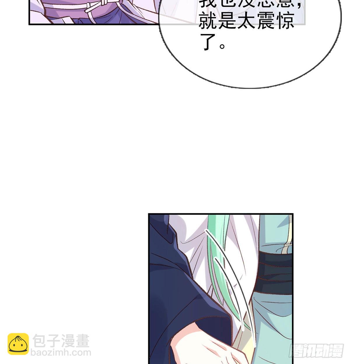 平南王的私生子？(1/2)-第56话