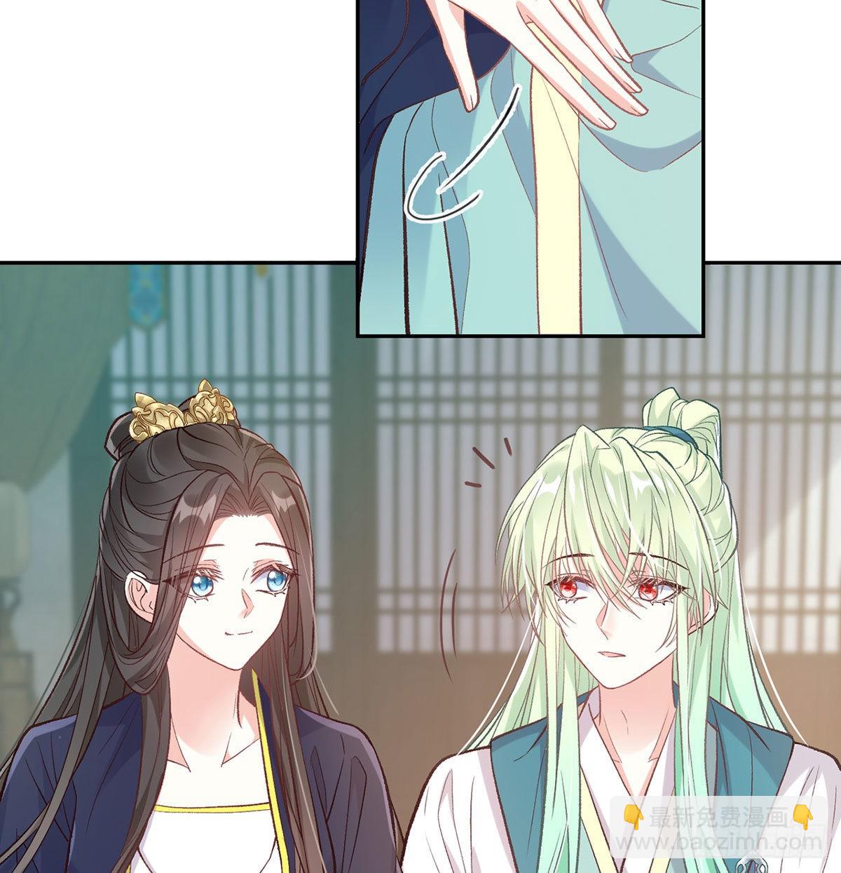 平南王的私生子？(1/2)-第56话