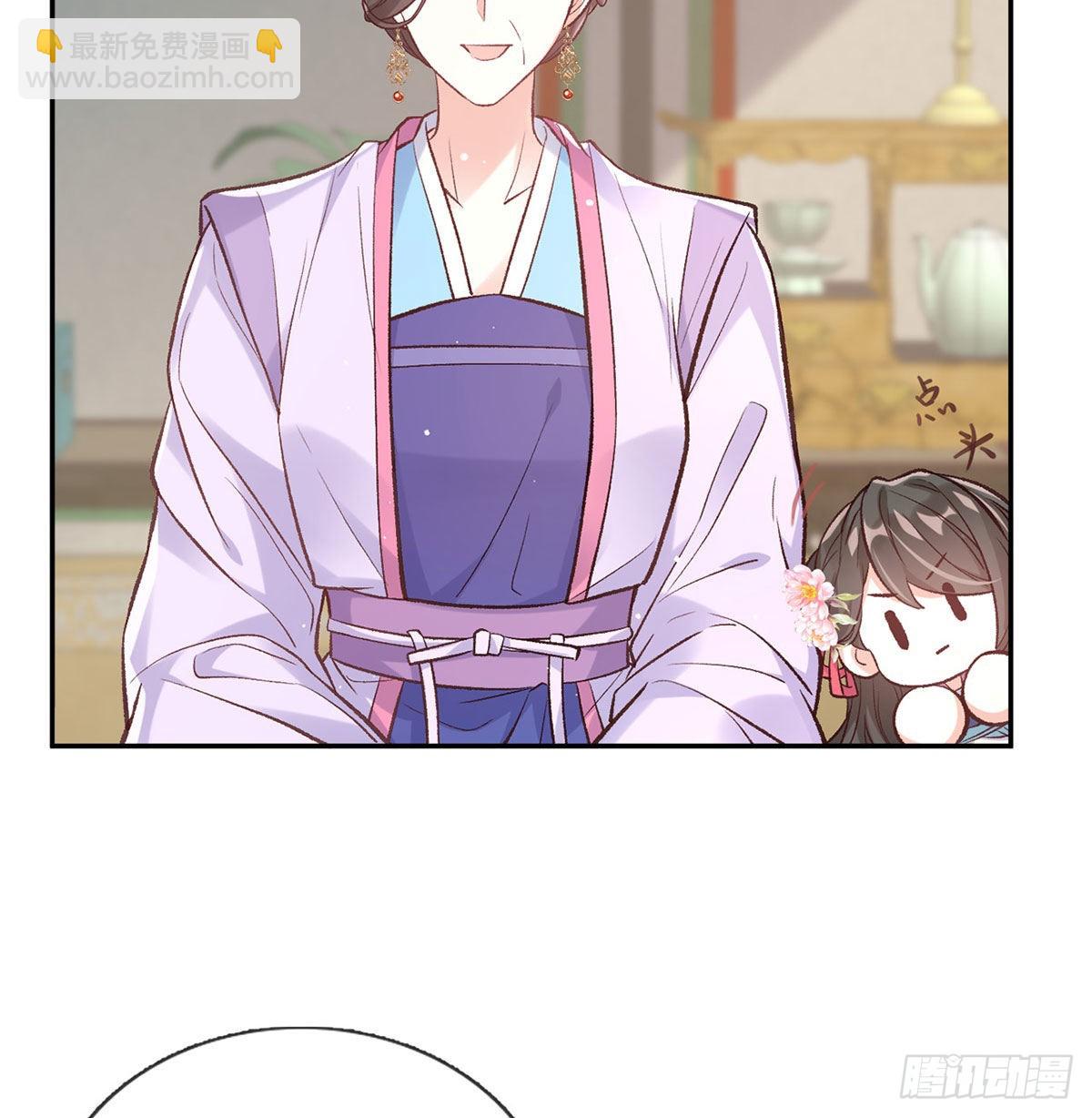 平南王的私生子？(1/2)-第56话