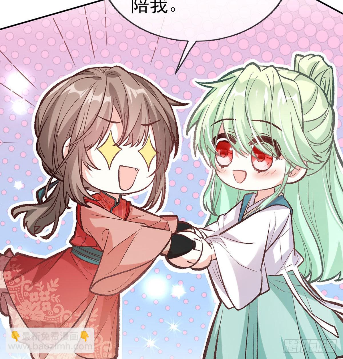 平南王的私生子？(1/2)-第56话
