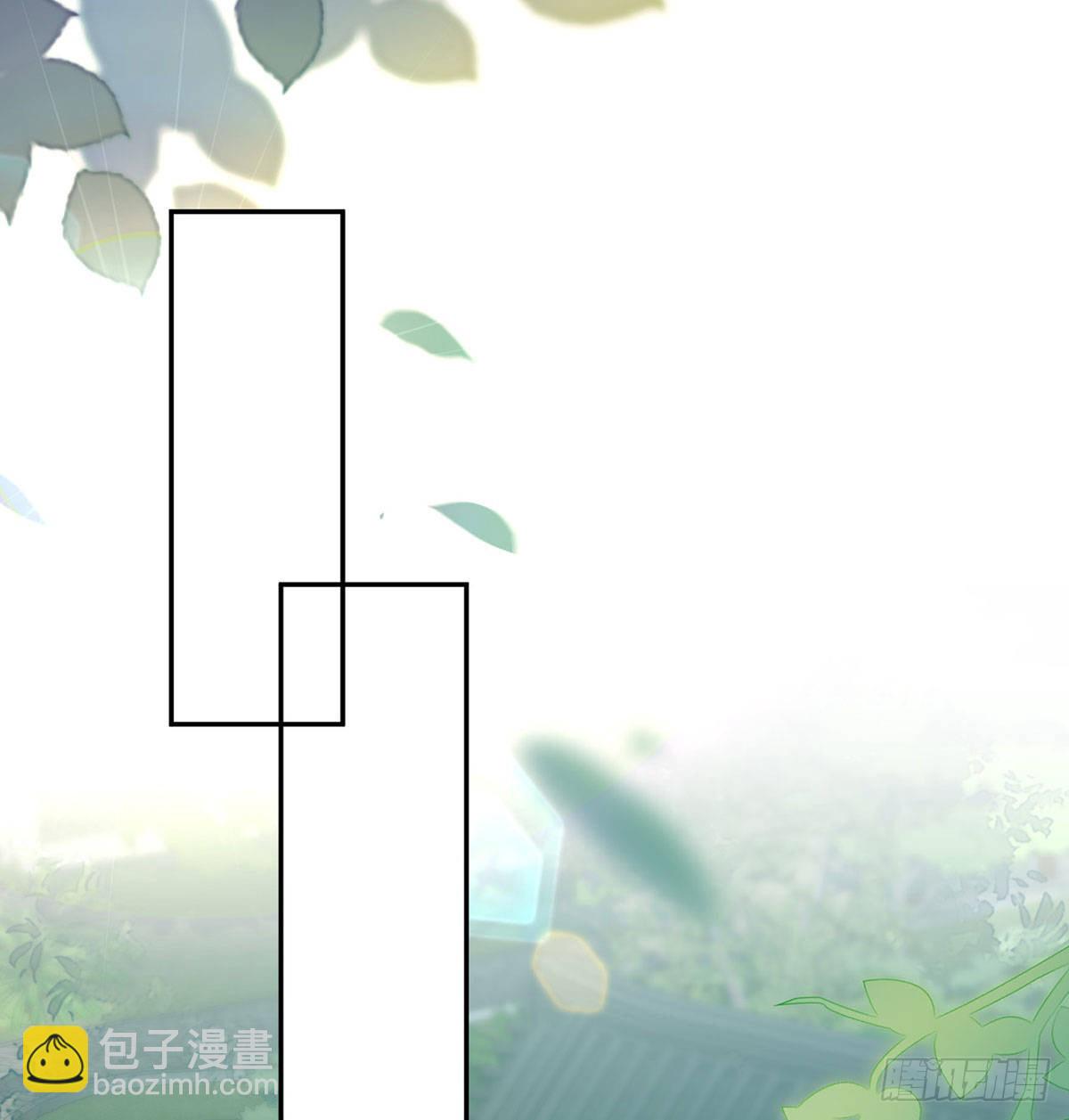 平南王的私生子？(1/2)-第56话