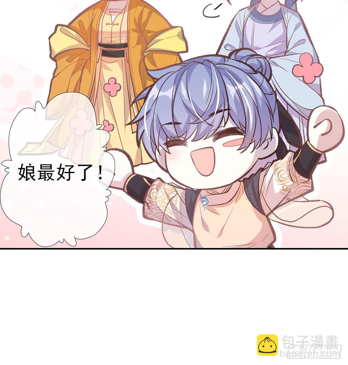 我也是(1/2)-第58话