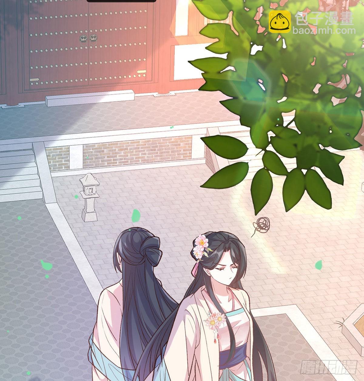 我也是(1/2)-第58话