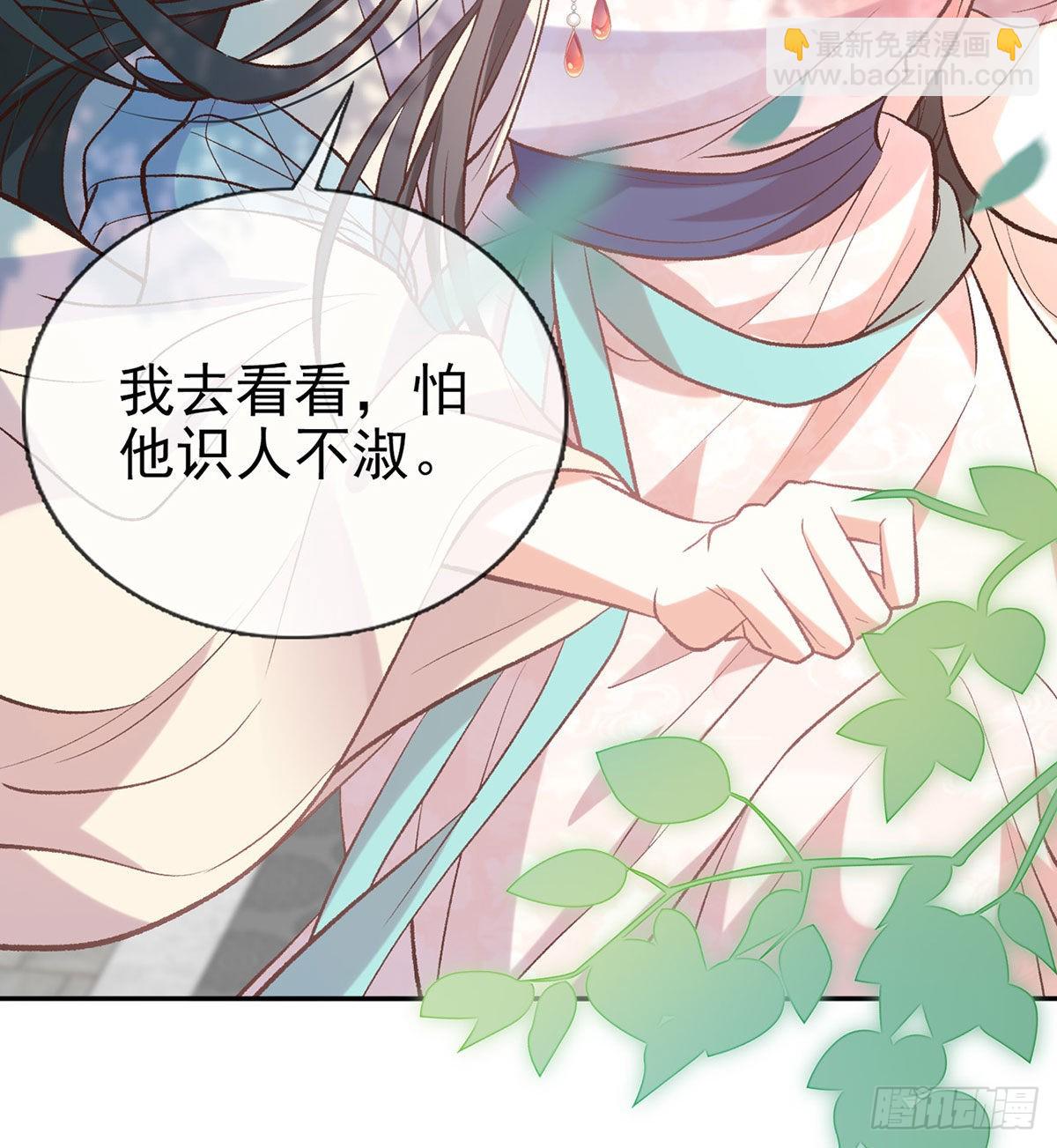 我也是(1/2)-第58话